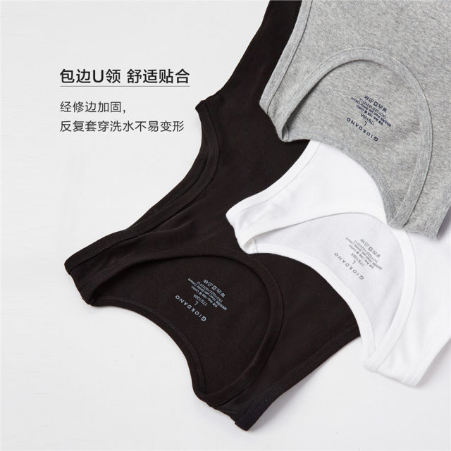 2 pieces of Giordano underwear men's basic comfortable cotton solid color U-neck slim vest men 18242012