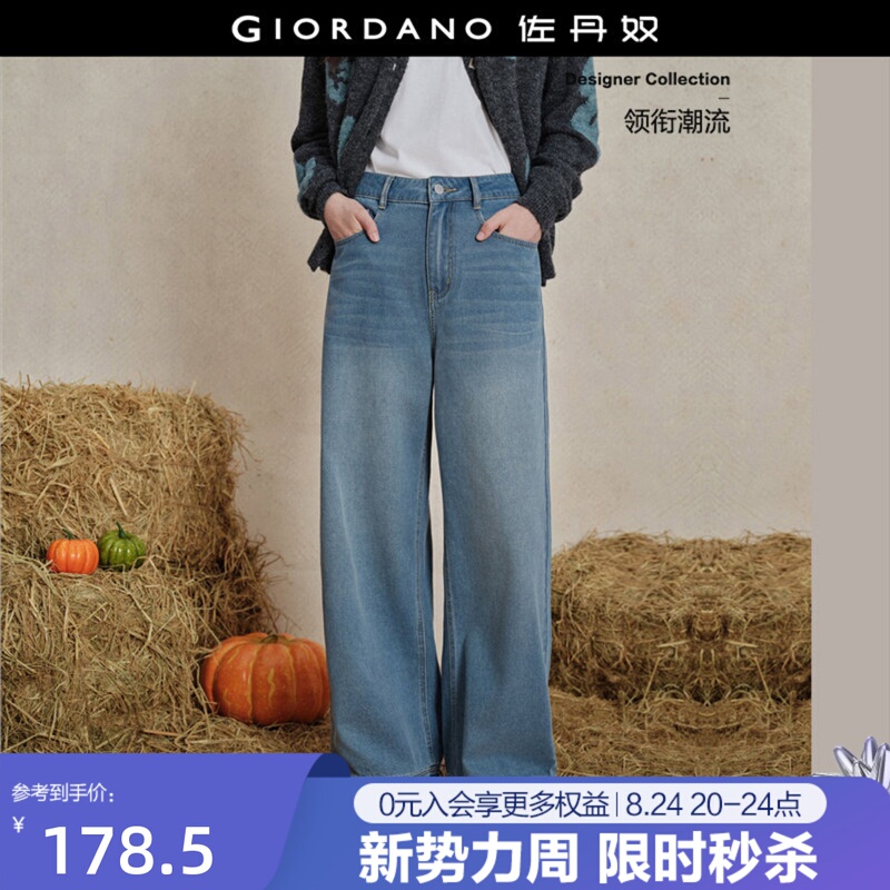 Designer Giordano Women's Lyocell Vintage Washed High-Waisted Wide-Leg Whiskered Jeans 18416515 Designer Giordano Women's Lyocell Vintage Washed High-Waisted Wide-Leg Whiskered Jeans 18416515