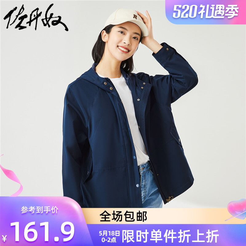 Zortannu jacket woman 2022 Early spring cotton sensation Sport jacket loose insert shoulder sleeves with cap windcoat 05372063