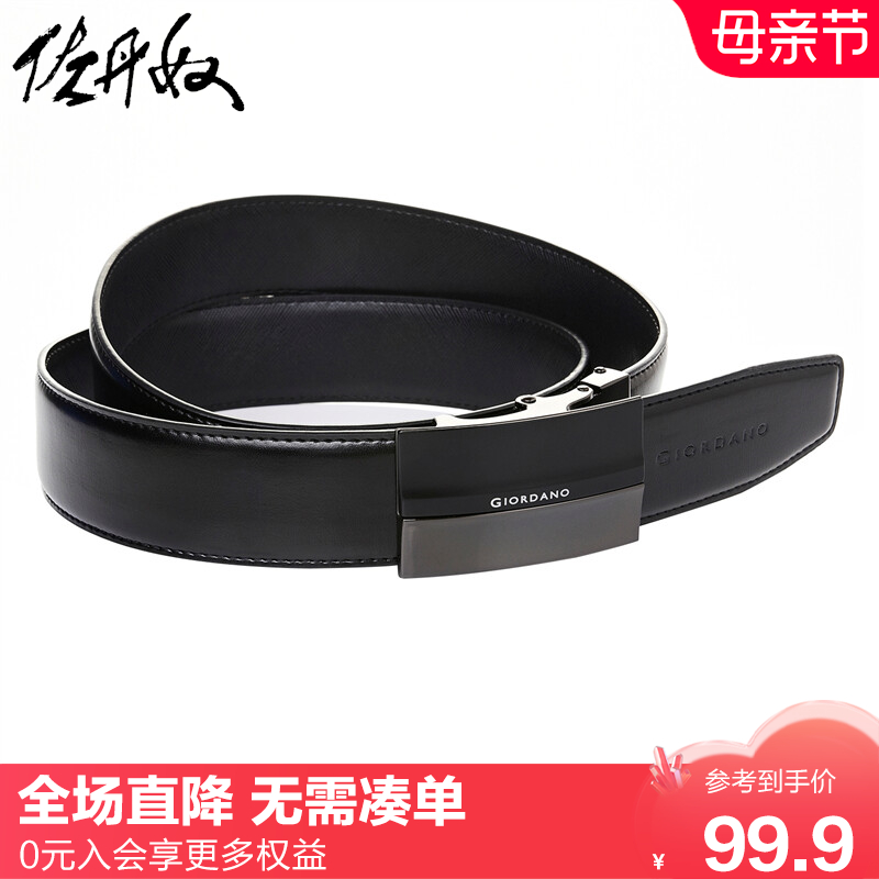 Zodanu male cow belt male clothing commercial hollow belt male automatic button two layer cow belt 95132522