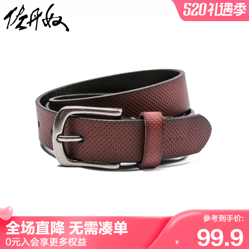 Zodanu male belt men's wear - resistant needle button and waterproof male belt 73132521