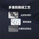 Зимний пуховик, куртка с капюшоном, контроль температуры, набивка пером