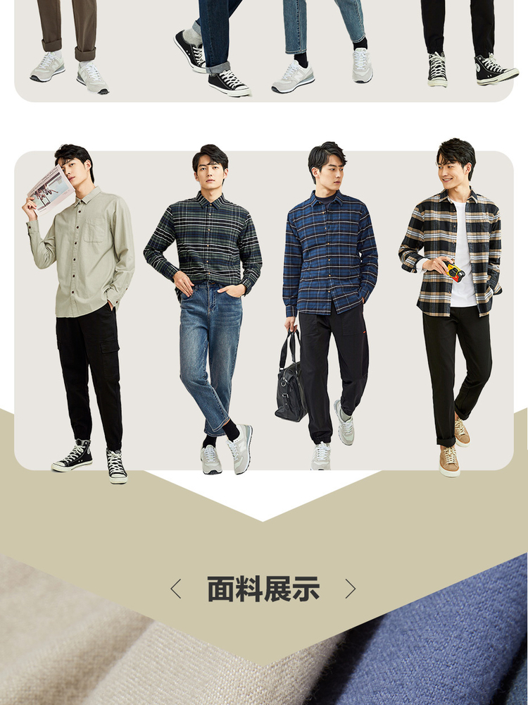 佐丹奴 春秋款法兰绒 男士衬衫 图4