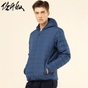 Giordano dây kéo áo khoác nam đơn giản slim trùm đầu áo khoác casual new coat jacket 01077773