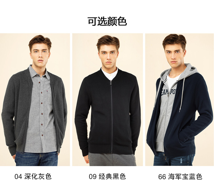 Giordano Dệt Kim Nam Mùa Thu Đơn Giản Bông Zipper Cardigan Áo Len Mở Ngực Áo Khoác 01057732