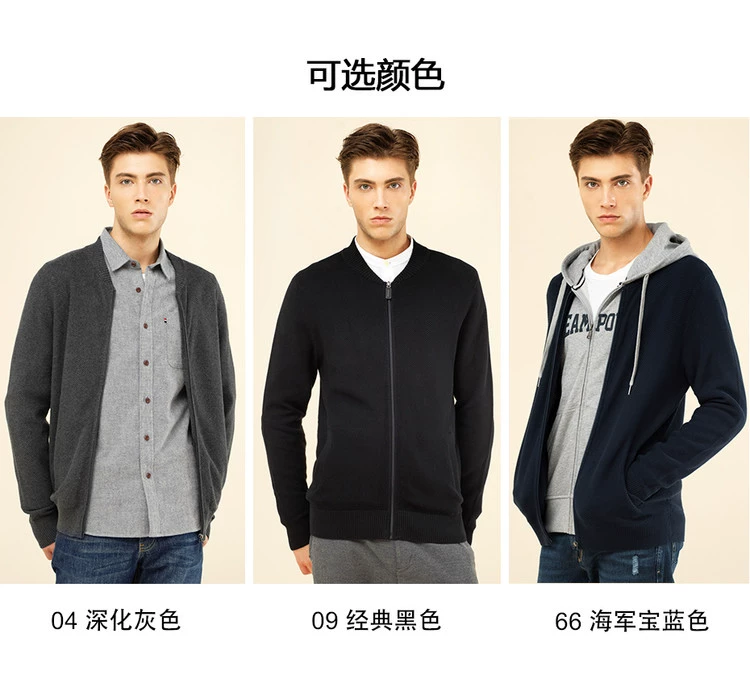 Giordano Dệt Kim Nam Mùa Thu Đơn Giản Bông Zipper Cardigan Áo Len Mở Ngực Áo Khoác 01057732 áo thun nam