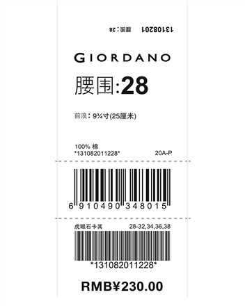 Giordano quần short nam nam mùa hè cotton năm quần nam màu rắn quần âu quần 13108201