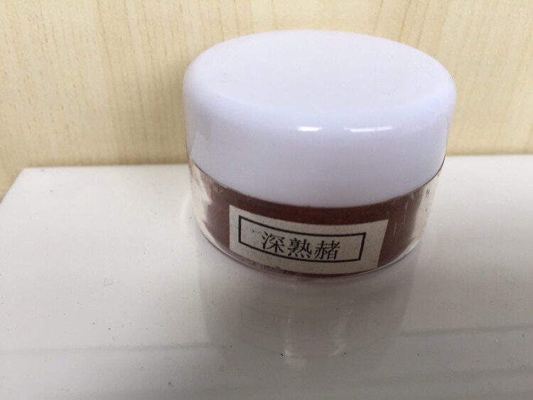 色粉深熟赭 古瓷器修复专用材料 瓷器修复专用材料古陶瓷修复