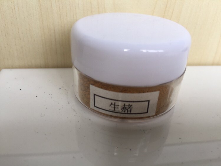 色粉 生赭 古瓷器修复专用材料  瓷器修复专用材料 瓷器修复