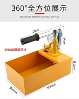 Один испытательный насос (без вспомогательной трубки)