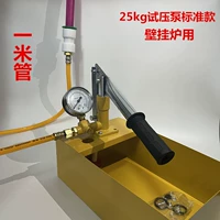 Модель печи на стену на стену на стену 25 кг