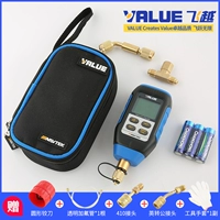 Flying VMV-1 Digital Vacuummel