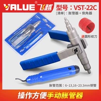 Послание материала по летанию трубки VST-22C труднее отправить письменную грацию