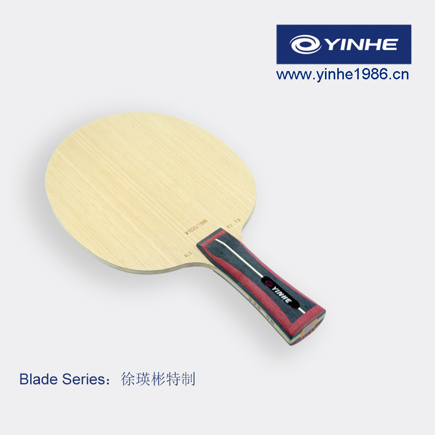 (Official)Galaxy yinhe -- National hand special note Xu Yingbin(China Table Tennis Men's Team) 