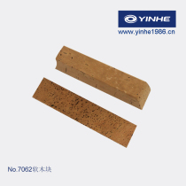 (Official)Galaxy yinhe1986 -- Cork block (up and down)No 7062#