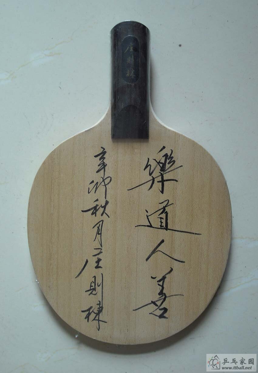 Le Daoshan .jpg