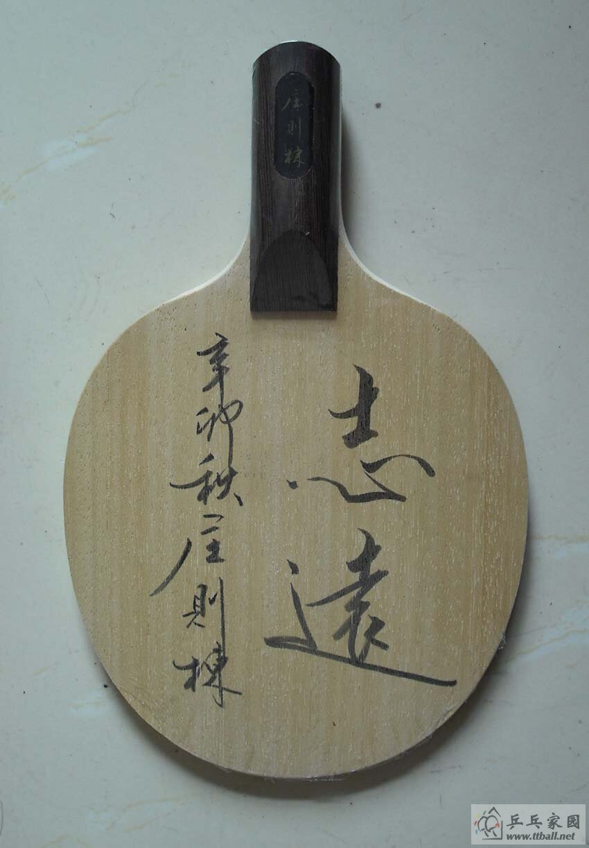 Zhiyuan.jpg
