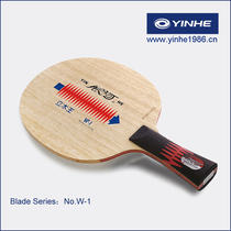 (Official) Galaxy yinhe1986-Wolf Tooth W-1# Bottom Plate (standing Wood King)