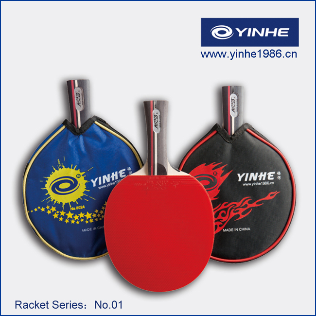 (Official Amoy) Yinhe yinhe1986——all wood finished product supermarket racket 01 B D#