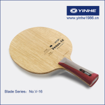 a (official) Galaxy yinhe1986-Venus Venus V-16# base plate (ALC blue carbon)