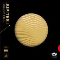  (Official)Galaxy yinhe1986 -- Anti-glue set glue 9025# Jupiter 2(forehand viscosity)