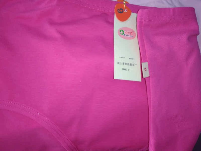 Panbao 9 quần short cotton màu tam giác nữ quần lót eo cao mẫu XL cotton mẹ. đồ lót nam nữ