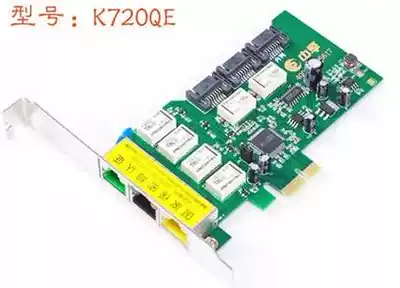 Quick Switching of PCI-E Interface of Zhongfu Physical Security Isolation Card K720QE