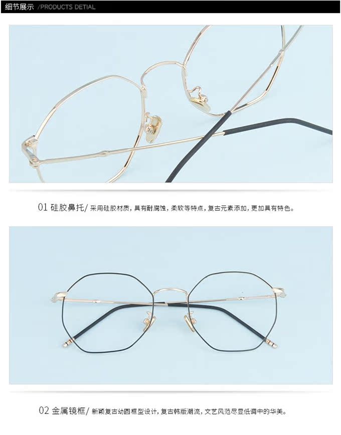 Montures de lunettes en Metal memoire - Ref 3140889 Image 13