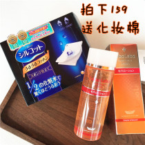 Barpa Japan city doctor shrink pore lotion 200ml to blackhead acne control oil convergence Toner