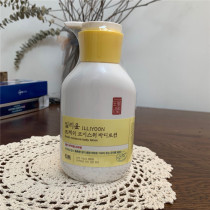 Spot Korean Jasmine Lilli a grapefruit Fresh Moisturizing elastic moisturizing body lotion