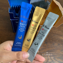 Stay up late first aid Korea SNP Snape Birds Nest moisturizing Hydrating Nourishing repair sleep mask