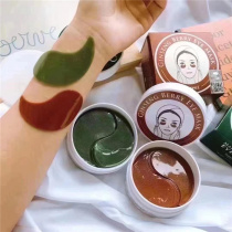 New Korean SHANGPREE Typha Lihong Princess firming anti-wrinkle moisturizing red ginseng fruit essence eye mask