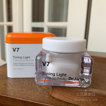 South Korea Dr Jart Tijiating V7 plain cream vitamin bright white face cream female male lazy naked makeup brightening