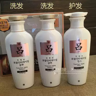 Korean White Lu Shenbao shampoo hair care set Oil control, anti-dandruff and anti-off
