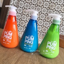 Spot Korean original Riao liquid press toothpaste to stain meibai to yellow 285g