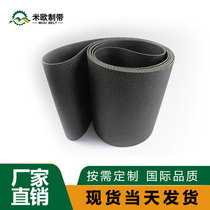 Mio] - PVK conveyor belt logistics abrasion-proof conveyor belt industrial belt production process customization