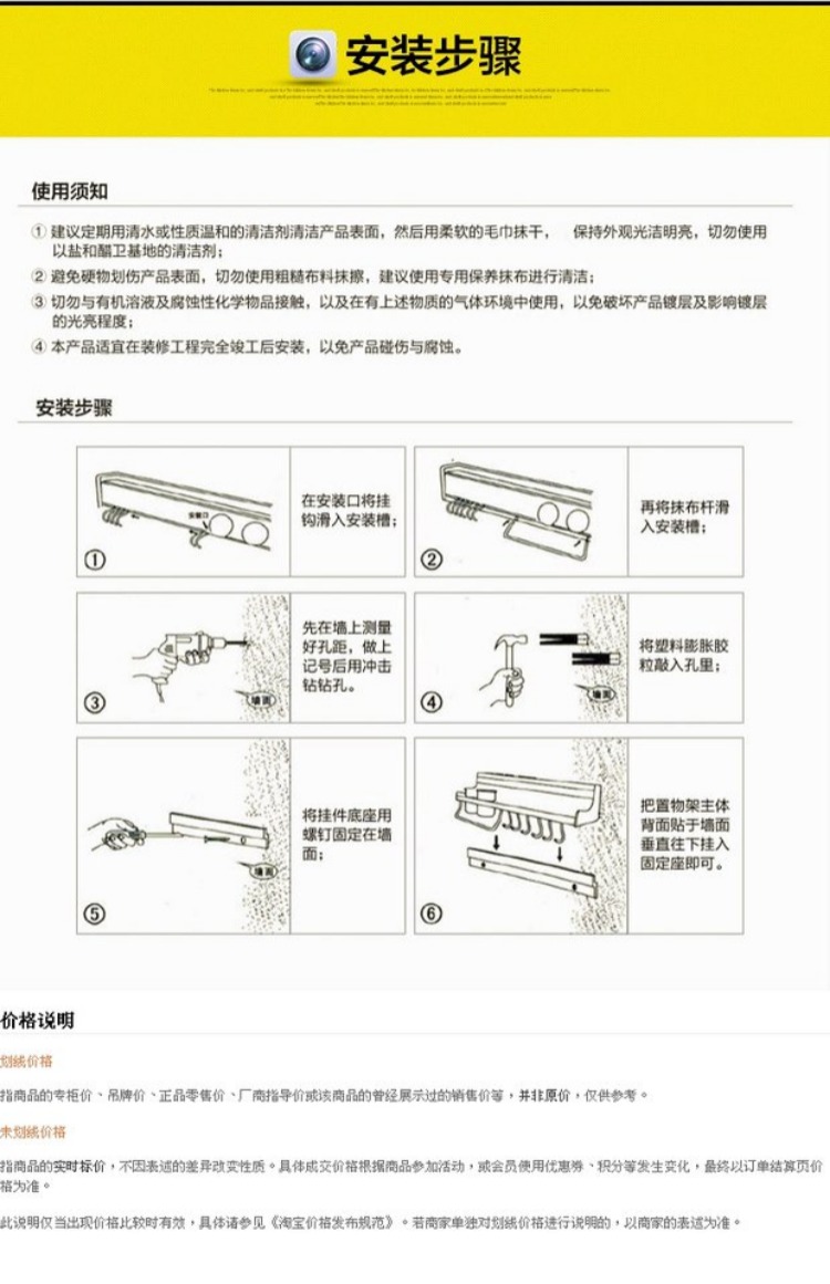 đèn led nháy hình Đồ dùng nhà bếp, cửa hàng bách hóa nhỏ, giá treo tường, cống, đũa, ống, chai, giá đựng dao, không đục lỗ - Thiết bị sân khấu đèn pha led 10w