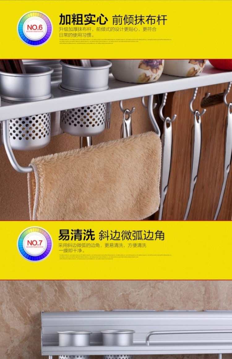 Đồ dùng nhà bếp, cửa hàng bách hóa nhỏ, giá treo tường, cống, đũa, ống, chai, giá đựng dao, không đục lỗ - Thiết bị sân khấu đèn led dây nháy theo nhạc