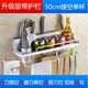 đèn led nháy hình Đồ dùng nhà bếp, cửa hàng bách hóa nhỏ, giá treo tường, cống, đũa, ống, chai, giá đựng dao, không đục lỗ - Thiết bị sân khấu đèn pha led 10w