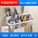 đèn led nháy hình Đồ dùng nhà bếp, cửa hàng bách hóa nhỏ, giá treo tường, cống, đũa, ống, chai, giá đựng dao, không đục lỗ - Thiết bị sân khấu đèn pha led 10w
