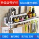 đèn led nháy hình Đồ dùng nhà bếp, cửa hàng bách hóa nhỏ, giá treo tường, cống, đũa, ống, chai, giá đựng dao, không đục lỗ - Thiết bị sân khấu đèn pha led 10w