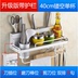 đèn led nháy hình Đồ dùng nhà bếp, cửa hàng bách hóa nhỏ, giá treo tường, cống, đũa, ống, chai, giá đựng dao, không đục lỗ - Thiết bị sân khấu đèn pha led 10w Thiết bị sân khấu