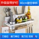 Đồ dùng nhà bếp, cửa hàng bách hóa nhỏ, giá treo tường, cống, đũa, ống, chai, giá đựng dao, không đục lỗ - Thiết bị sân khấu