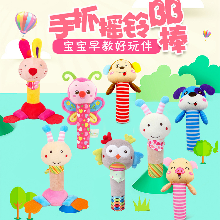 Baby hand rattle 0-3-6 months plush fabric grasping stick baby hand grasping 0-1 years old pinch called educational toys