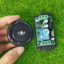 AKYK68-01S12V1 road access control electric control lock solenoid valve lights horn switch 1 Ling-pan casual sticker