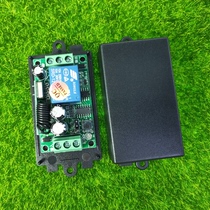 12V1 road door control switch access control switch electric control lock power street lamp horn solenoid valve gate switch