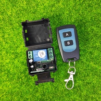 12V-24V fan your type single road access control electric control lock lamp switch LED car light switch waterproof 2 key remote control