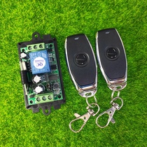 DC12V access control LED light switch electric control lock metal small hot pepper single key remote control one drag two learning code