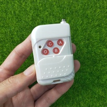 AK-TF04 white push cover 4 key electric door remote control remote control remote control road brake garage hidden alarm