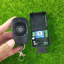 12V-24V1 Road Leather Case Study Code Single Road Access Control Lights Horn LED Lamp switch HYD single key remote control